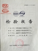 China Cixi Anshi Communication Equipment Co.,Ltd certificaten